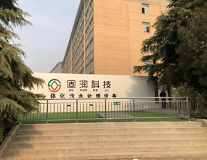 三門峽職業(yè)學院200T