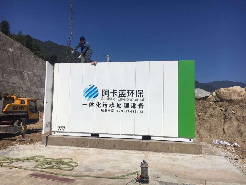 一體化污水處理設(shè)備